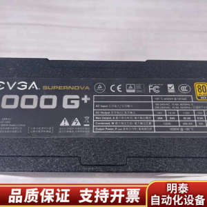 EVGA/艾维克G+/650W750W850W1000W金牌.询价
