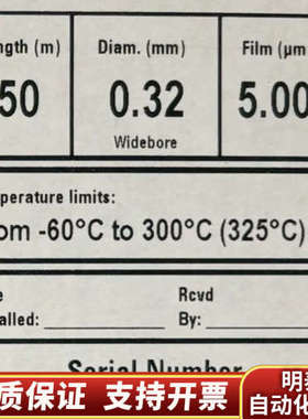 CP7691气相色谱柱，CP-Sil 8 CB，50m.询价