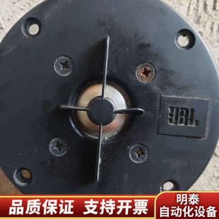 JBL音箱高音喇叭,只了,一切,音质非常.询价