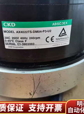 CKD驱动器电机AX9000TS-U2 AX4022TS-D.询价