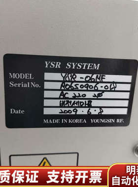 永信youngsin射频电源控制器YSR-06MF，功率.询价