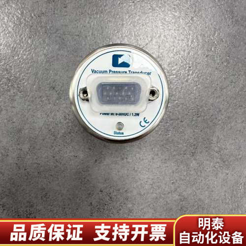 MKS 901P-81050-0172 Loadlock T.询价