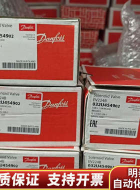丹佛斯danfoss24V电磁阀线圈018F7397，原.询价