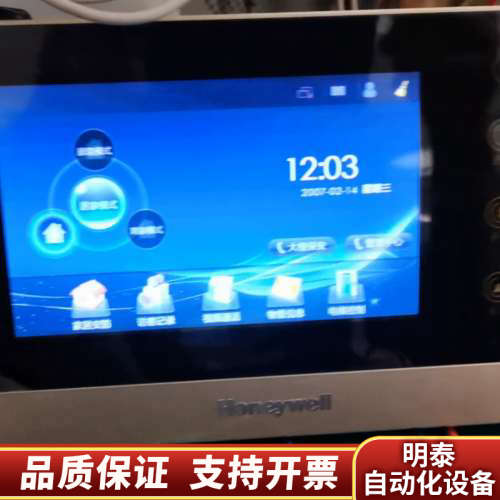 IS-6500-G数字可视对讲主机 比较新.询价