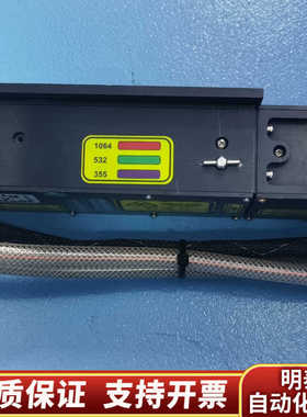 Quantel Big Sky激光器，型号0809150.询价