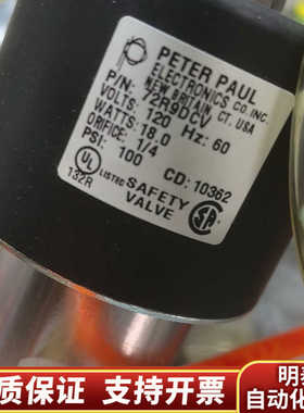 PETER PAUL电磁阀72r9DCv，52j8.询价