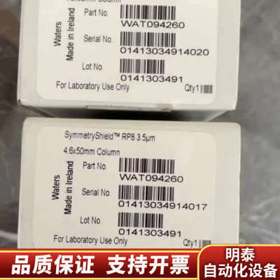 沃特世WAT094260液相色谱柱，Symmetry S.询价