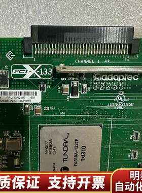 ASR-3225S/128MB、Tsi310－133CE询价