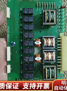 TERASAKI EIN-1601，RY&TR MOUDLE.询价