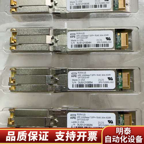 10G光转电口光模块 电口模块.询价