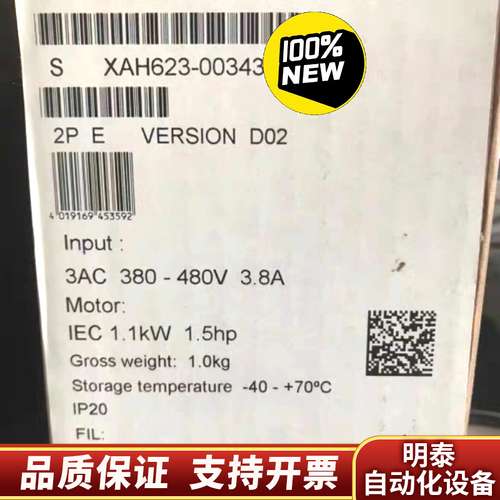 6SL3224-0BE21-1UA0G120变频器询价