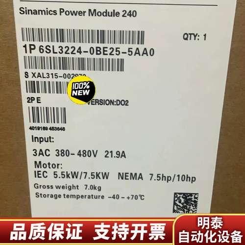 6SL3224-0BE25-5AA0G120 变频询价