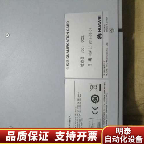 ETP48100-A1可替代EPS30-4815AF 1U（）.询价