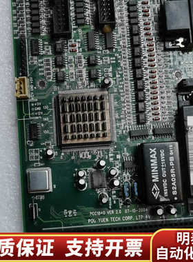 宝PCC1840 VER 2.0  07-15-2004.询价