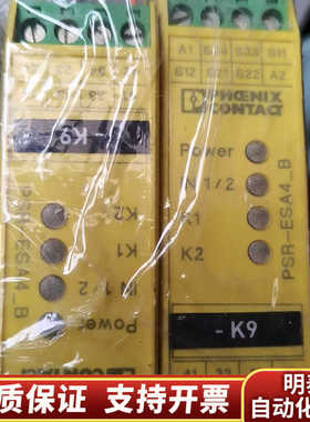 出这款品牌继电器采用黄色设计，型号PSR-1E.询价