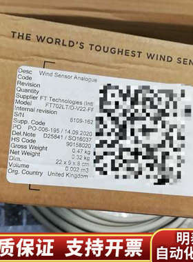 FT702LT/D-V22-FFFT风速仪，原一.询价