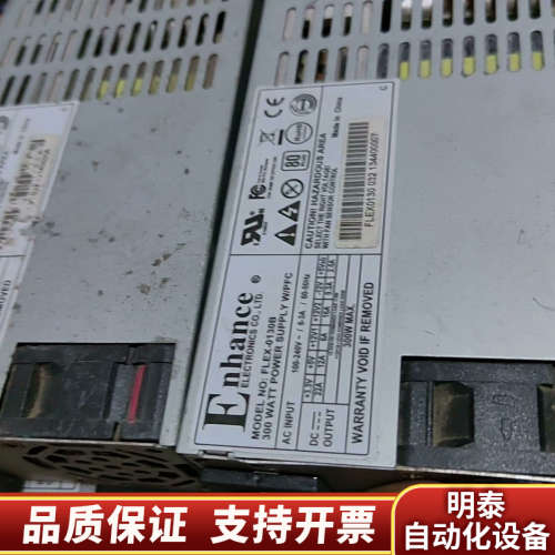 益衡电源，FLEX-0130B，300瓦电源，小电源.询价
