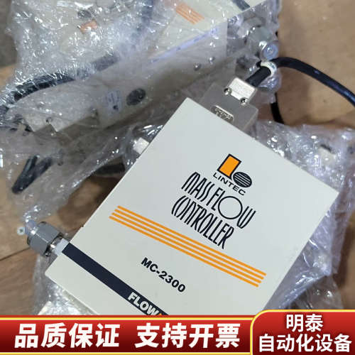 LINTEC大流量数字式流量控制器流量计.询价