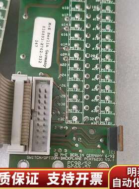 PCX76231 PC90/52 PC90/31询价
