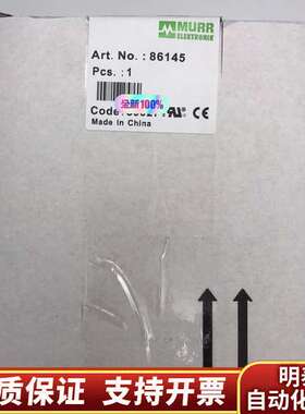 MURR86145 穆尔变压器  （本店所询价