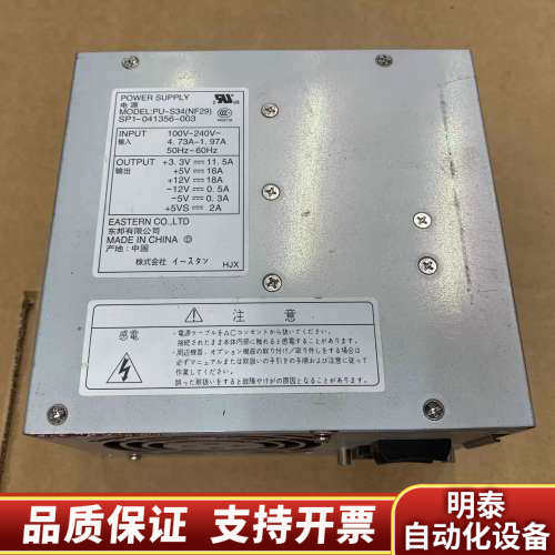 NEC 电源 NSP2-250-D2S.询价