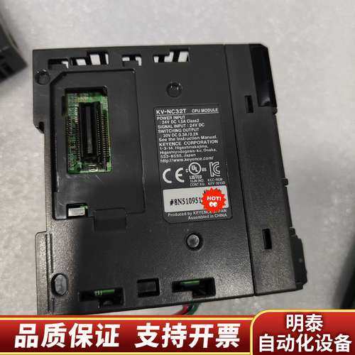 基恩士KV-NC16EXT,KV-NC1EP询价