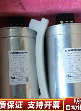 ELECTRONICON电容276.396-505601/2.询价