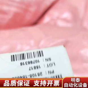 25105 154630 热电Thermo 赛默飞 液相色谱.询价