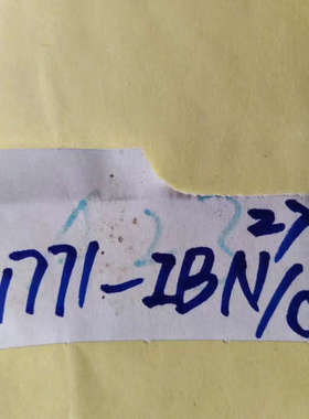 1771-IBN/C.询价