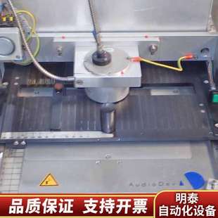 AUDIODEV NXT Helios LAB-rc V4半询价