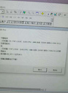 1747-L553，C版本，破损，卖板子，3台。.询价