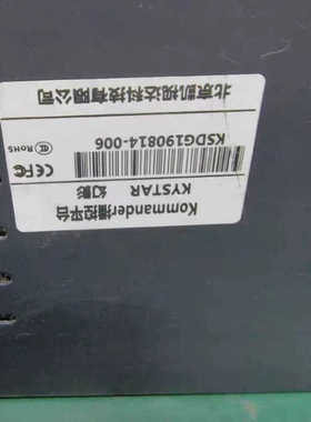 凯视达播控服务器kommander t1旗舰版，内含.询价