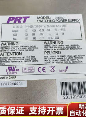 工控机电源PRM400 设备电源 新.询价