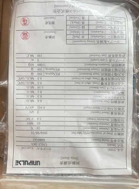 UNIPULSE 尤尼帕斯UNLS-2KN议价.询价