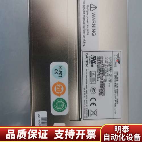 新巨M1U2-5750V4Hv服务器电源M1U-2750询价