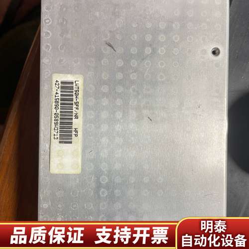 LWT-50H-5FF开关电源TDK-Lambda原 感询价