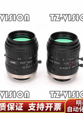 AZURE-2518SWIR 短波红外 定焦工业镜头 1英寸.询价