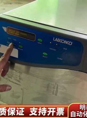 Labconco FreeZone冻干机，制冷-84度型询价