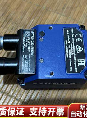 MATRIX 220 SH5683得力捷读码器，图为，私.询价