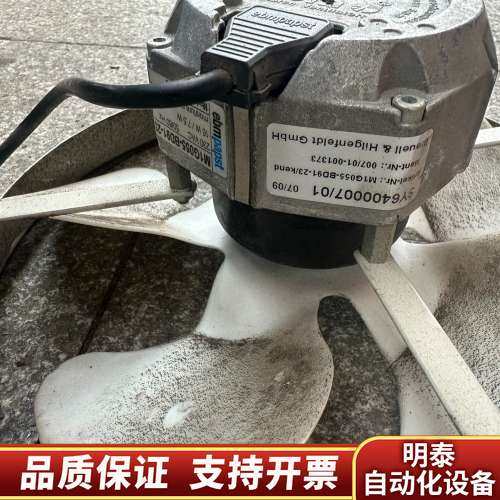 赛默飞飞机风扇 M1G055-DB91-23，图片，询价