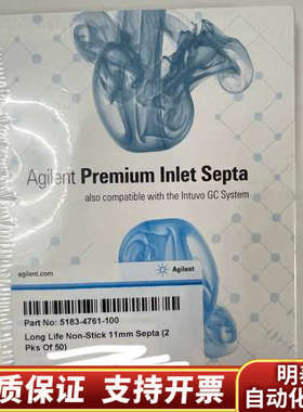 Premium Inlet Septa，货号.询价