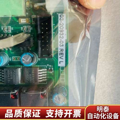 ASM 控制板卡 出或单独出 14片询价