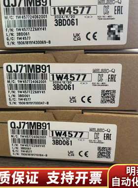 QJ71MB91 QJ71MT91 品质询价