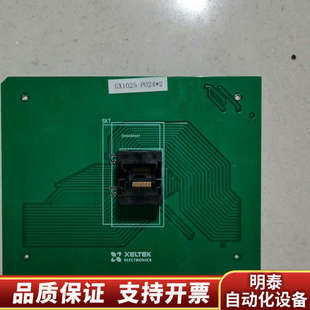xeltek希尔特编程器底座GX1025-P024*2需.询价