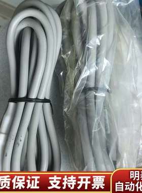 古野felcom18 qC站电源线询价