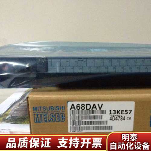 A68AD A68ADN A68ADC A68RD3 A询价