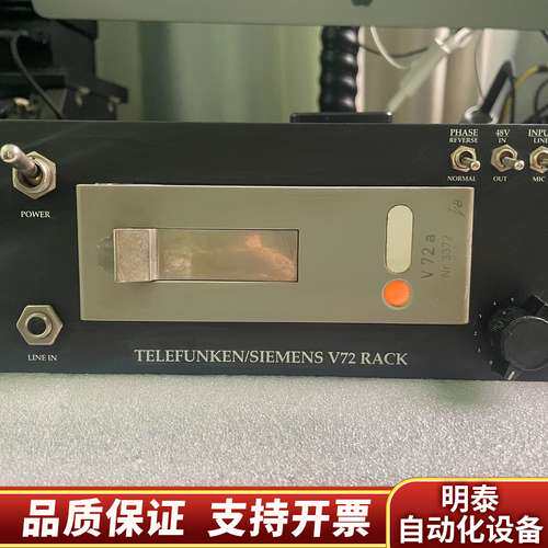 德律风根 telefunken v72a 电子管话放，面板上询价