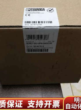 2866239电源quint-dc-ups/24dc.询价