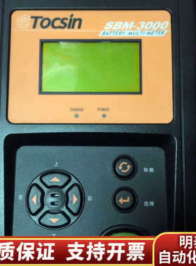 伊托 etocsin  电池内阻仪.询价