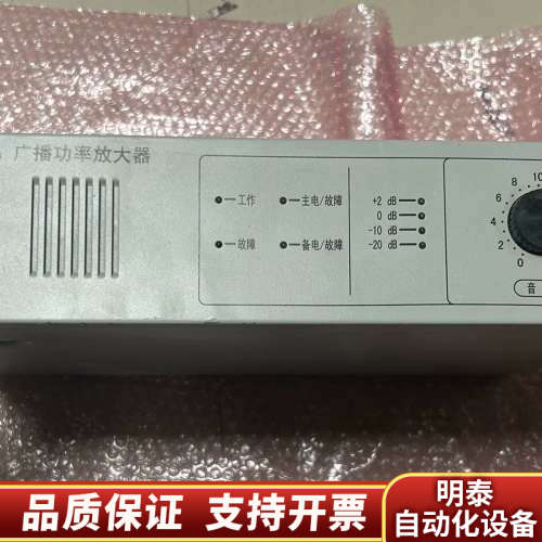 GST一GF150WA海湾广播功率放大器一切.询价